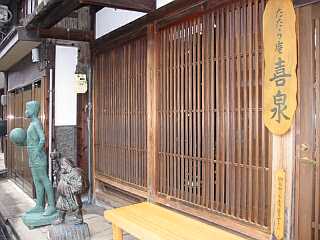 高岡の街並み 03.3.8 高岡の街並み 03.3.8
