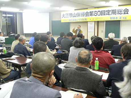 日本哺乳類学会員・野紫木洋先生の講演会　　　05.4.16の画像