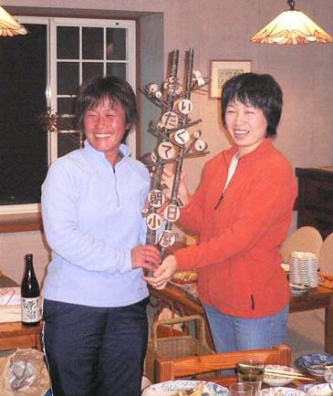 「オフ会」にて かおりちゃんと一緒に 05.12.10 「オフ会」にて かおりちゃんと一緒に 05.12.10の画像