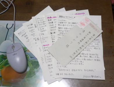 温かい人柄そのもの、びっしり書き込まれた手紙の画像