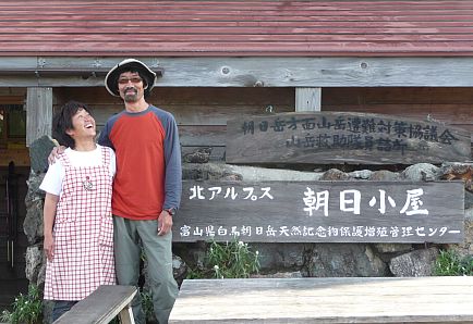 カメラマンの梶山　正さんと、ツーショット！    07.8.7の画像