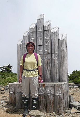 嬉しそうに　　今日、朝日岳山頂にて　　　の画像
