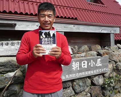 持ってきて下さった本を手に、古崎さん 07.10.4 持ってきて下さった本を手に、古崎さん 07.10.4 の画像