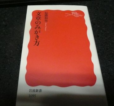 今、読んでいる本 今、読んでいる本の画像