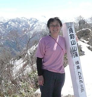 青空が気持ちよかった、今日の負釣山山頂　の画像