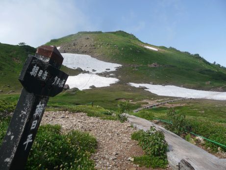 朝日平には、未だ雪が残っているの画像