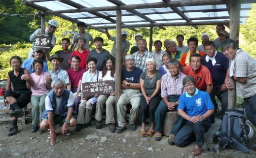 今年も盛会だった、「北アルプス山小屋協会」の研修登山 10.9.1 祖母谷温泉にて 写真