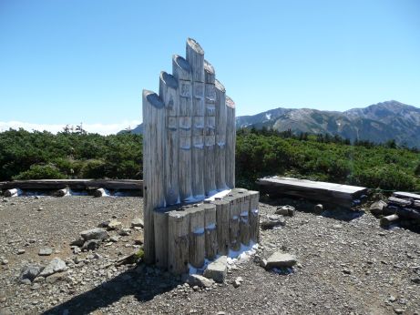 朝日岳山頂、初雪のあと 11.9.24 photo by 陽介 写真