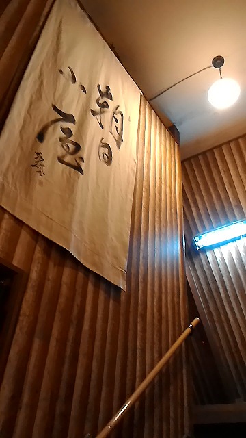 笹川の連絡所から持ってきた この場所が、一番似合う 写真