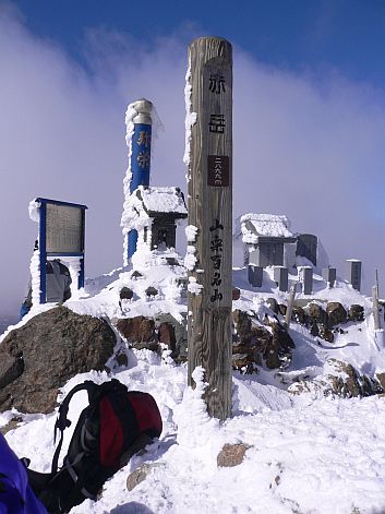 八ヶ岳の最高峰、主峰・赤岳（2,899.2ｍ）山頂　　06.2.4の画像