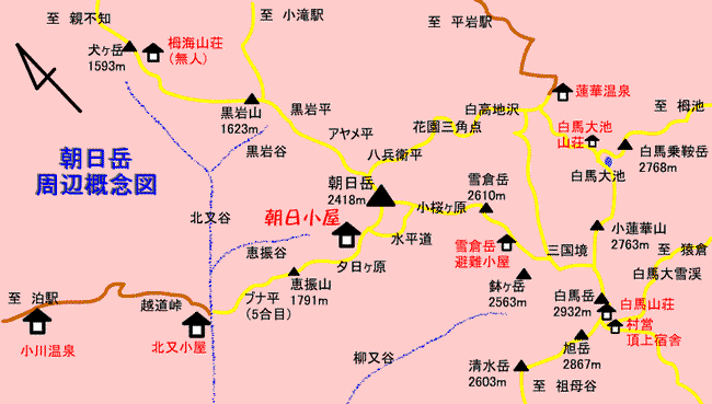 朝日岳周辺概念図