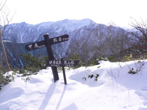 “合戦沢の頭”からの眺め　　大天井岳他の山並みがよく見える　　　　05.11.23の画像